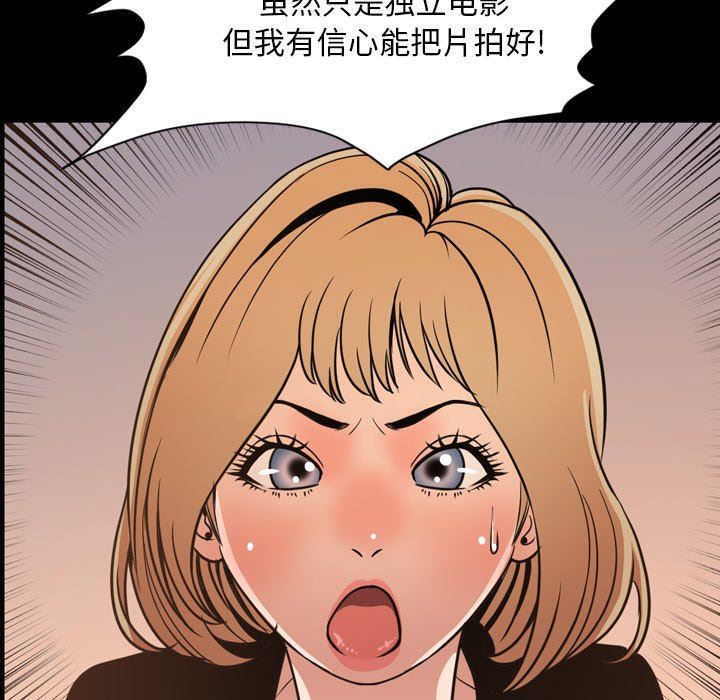 [Manhwa] Are you free today? Love, big breasts#[113P]-53