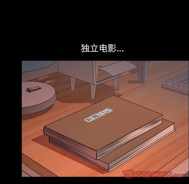 [Manhwa] Are you free today? Love, big breasts#[113P]-56