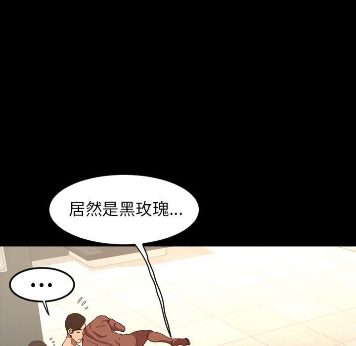 [Manhwa] Are you free today? Love, big breasts#[113P]-6