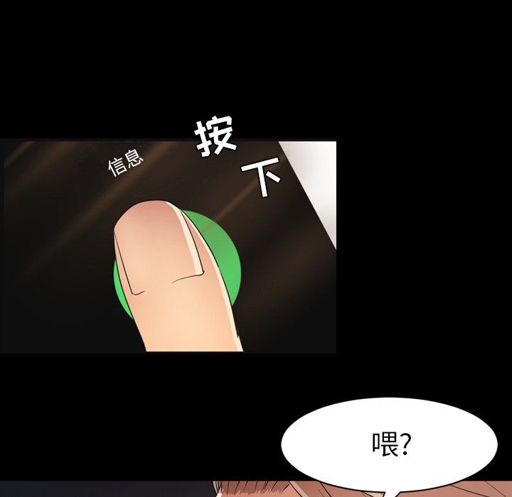 [Manhwa] Are you free today? Love, big breasts#[113P]-64