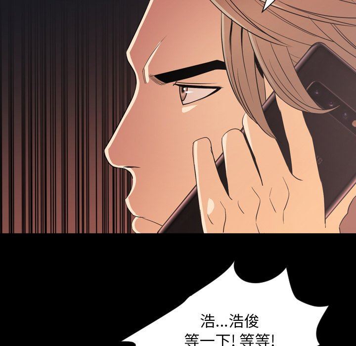 [Manhwa] Are you free today? Love, big breasts#[113P]-65