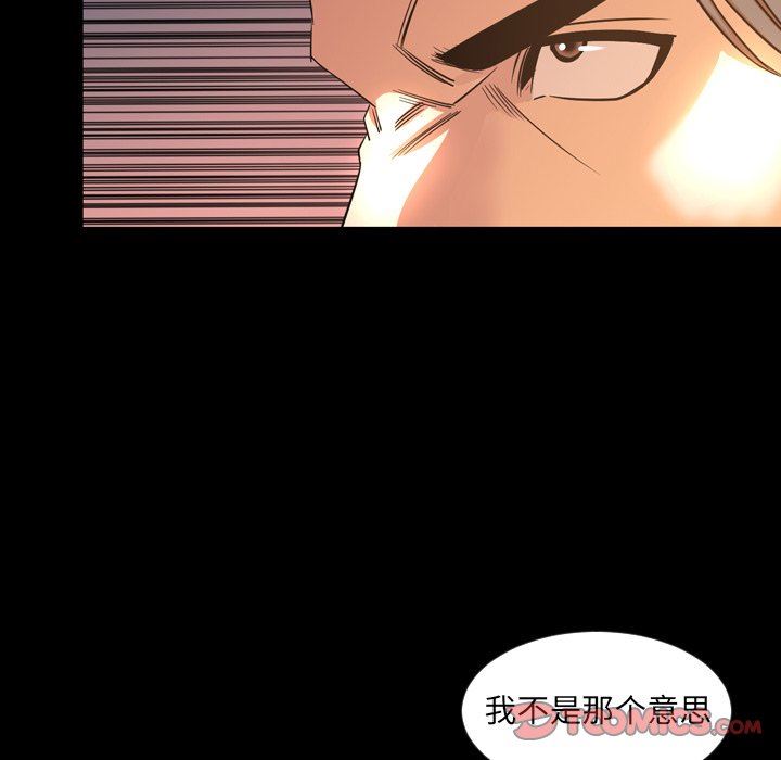[Manhwa] Are you free today? Love, big breasts#[113P]-68