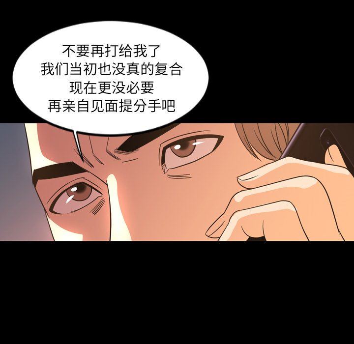 [Manhwa] Are you free today? Love, big breasts#[113P]-70