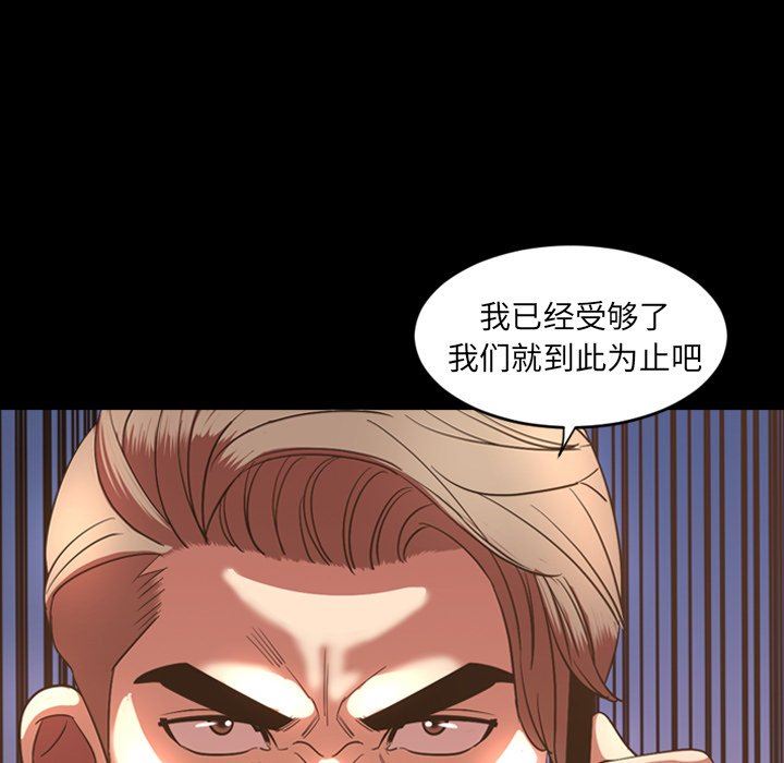 [Manhwa] Are you free today? Love, big breasts#[113P]-71
