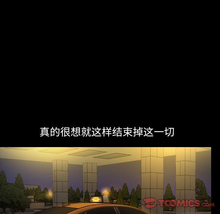[Manhwa] Are you free today? Love, big breasts#[113P]-74