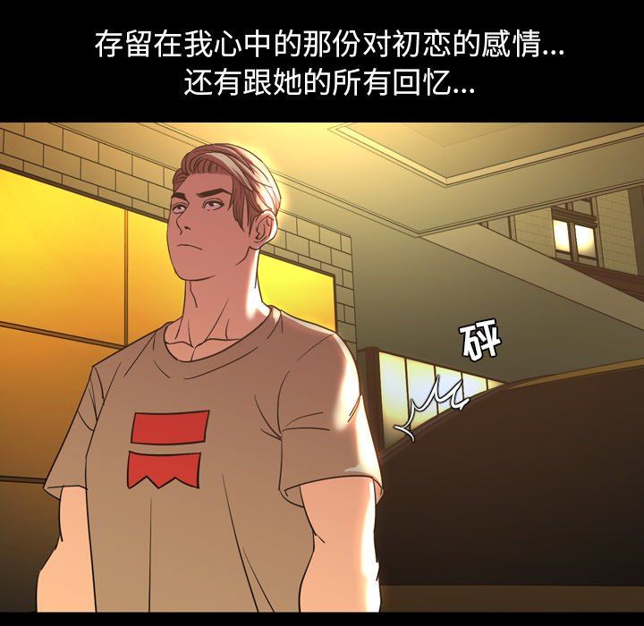 [Manhwa] Are you free today? Love, big breasts#[113P]-76
