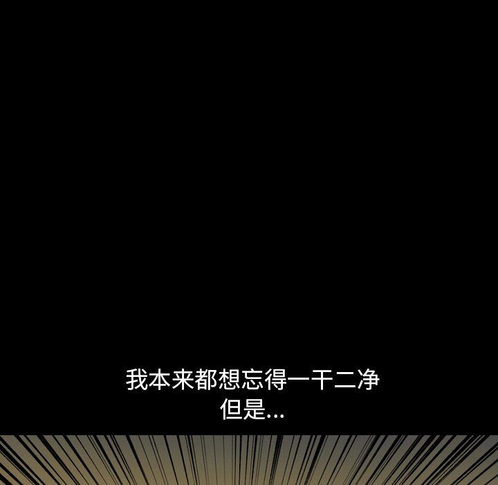 [Manhwa] Are you free today? Love, big breasts#[113P]-77