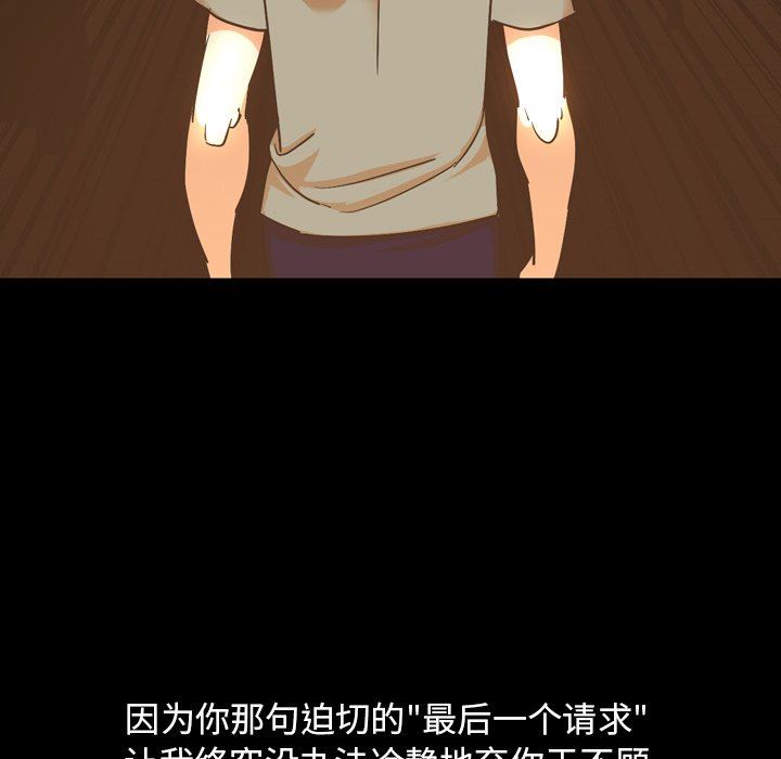 [Manhwa] Are you free today? Love, big breasts#[113P]-79