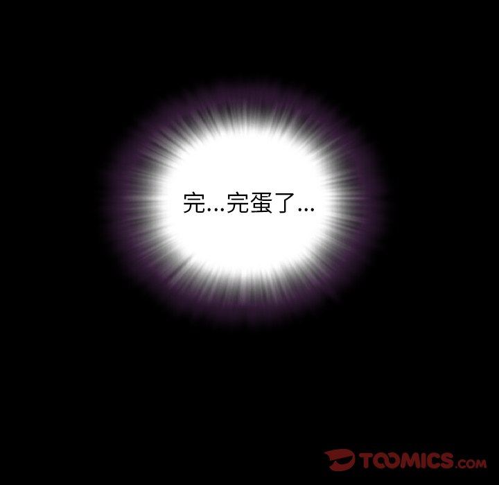 [Manhwa] Are you free today? Love, big breasts#[113P]-8