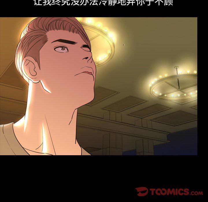 [Manhwa] Are you free today? Love, big breasts#[113P]-80