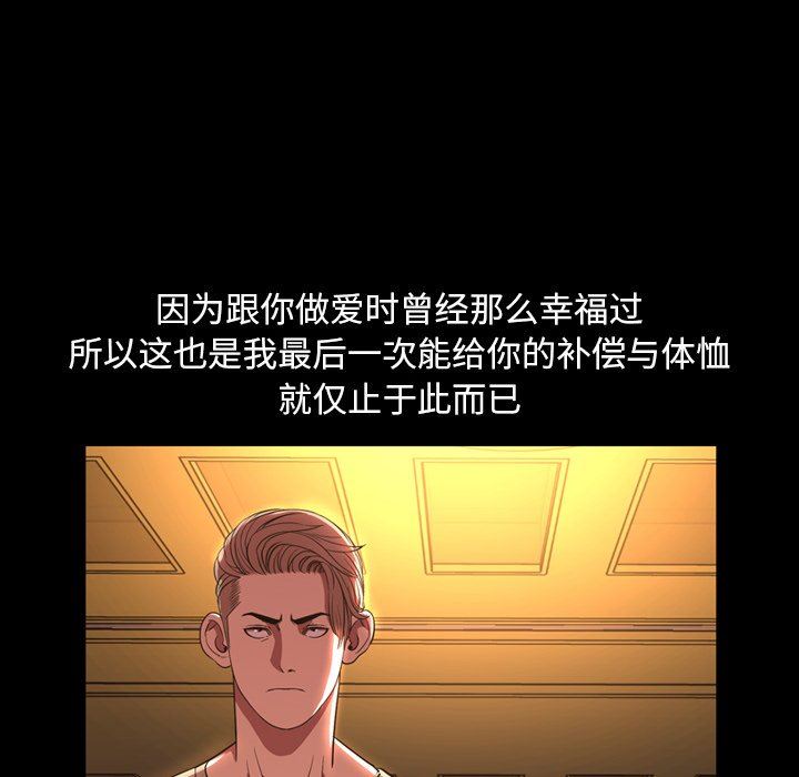 [Manhwa] Are you free today? Love, big breasts#[113P]-81
