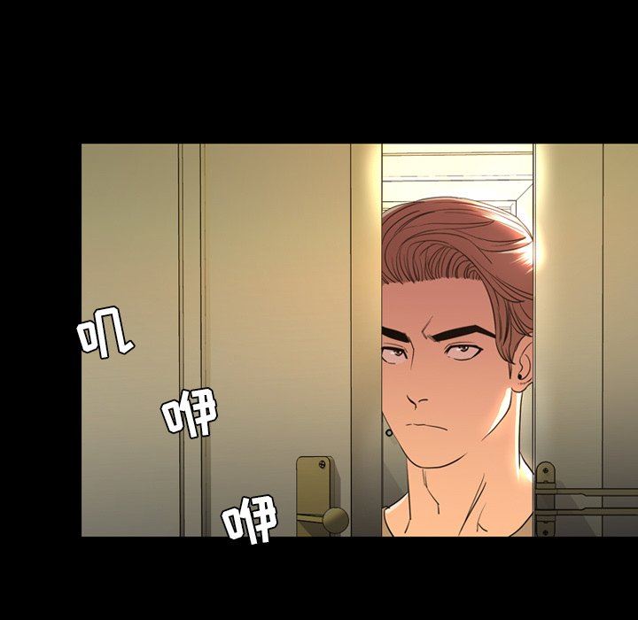 [Manhwa] Are you free today? Love, big breasts#[113P]-87