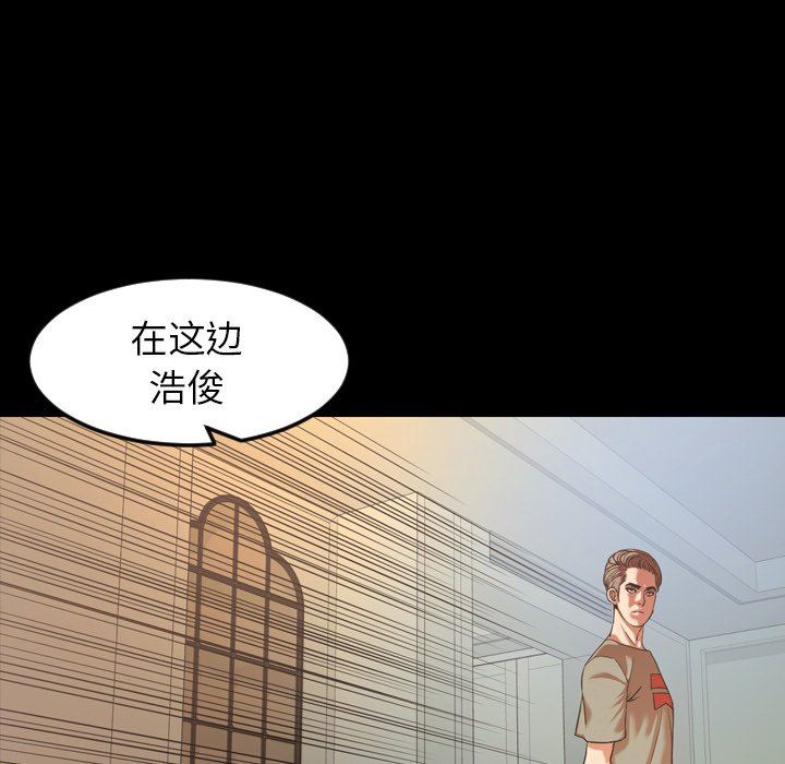 [Manhwa] Are you free today? Love, big breasts#[113P]-90