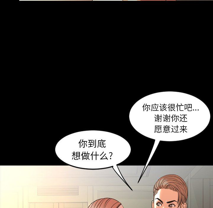[Manhwa] Are you free today? Love, big breasts#[113P]-95