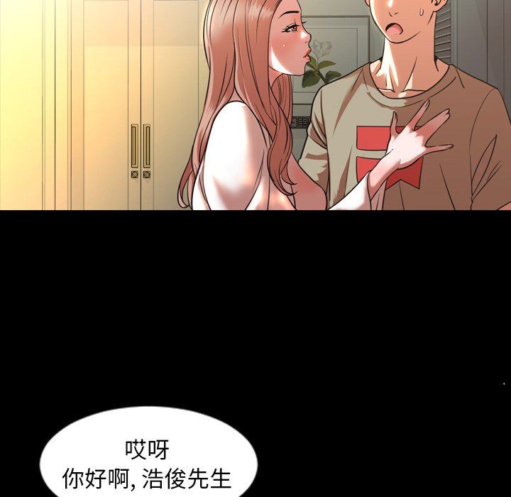 [Manhwa] Are you free today? Love, big breasts#[113P]-96