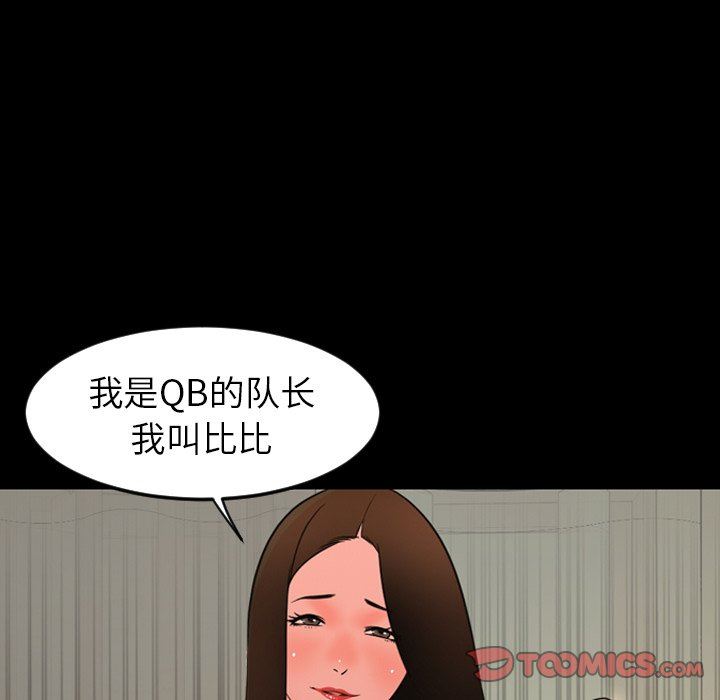 [Manhwa] Are you free today? Love, big breasts#[113P]-98