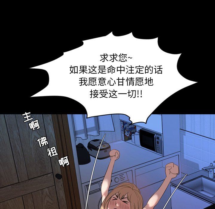 [Manhwa] Are you free today? Love, big breasts#[111P]-10