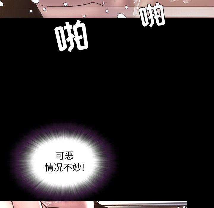 [Manhwa] Are you free today? Love, big breasts#[111P]-102
