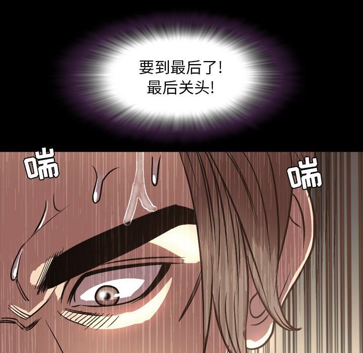 [Manhwa] Are you free today? Love, big breasts#[111P]-108