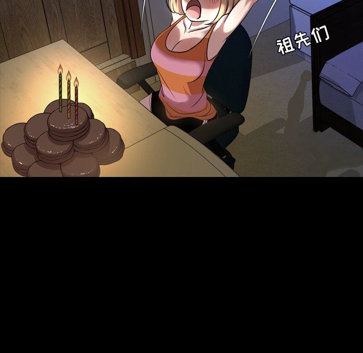 [Manhwa] Are you free today? Love, big breasts#[111P]-11
