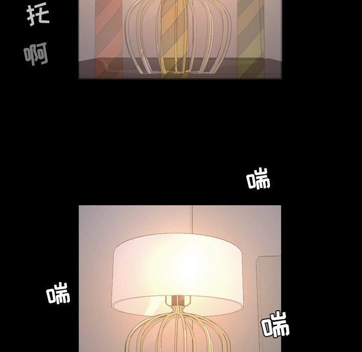 [Manhwa] Are you free today? Love, big breasts#[111P]-13