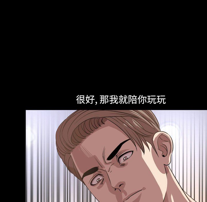 [Manhwa] Are you free today? Love, big breasts#[111P]-16