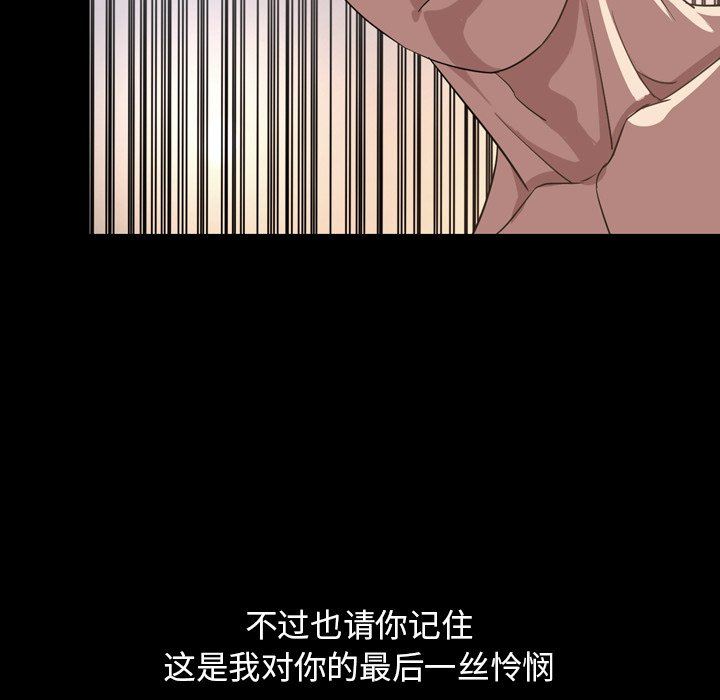 [Manhwa] Are you free today? Love, big breasts#[111P]-17
