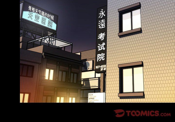[Manhwa] Are you free today? Love, big breasts#[111P]-2