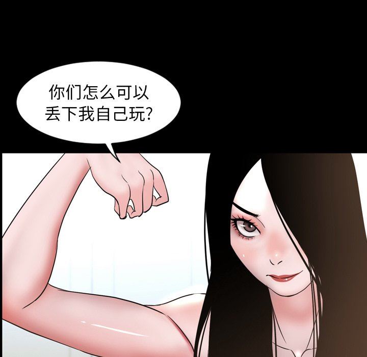 [Manhwa] Are you free today? Love, big breasts#[111P]-22