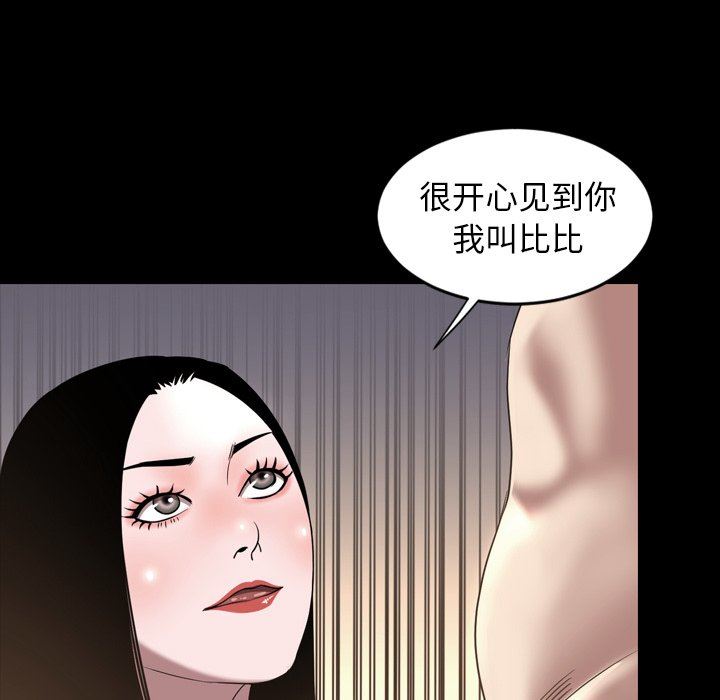 [Manhwa] Are you free today? Love, big breasts#[111P]-24
