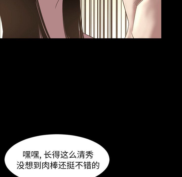 [Manhwa] Are you free today? Love, big breasts#[111P]-25