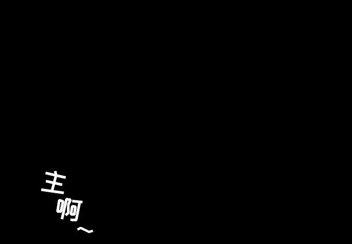 [Manhwa] Are you free today? Love, big breasts#[111P]-3