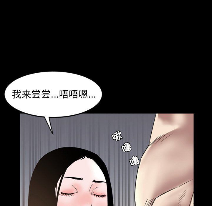 [Manhwa] Are you free today? Love, big breasts#[111P]-30