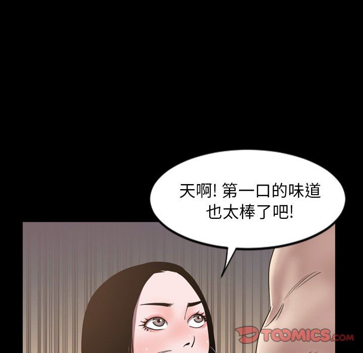 [Manhwa] Are you free today? Love, big breasts#[111P]-32