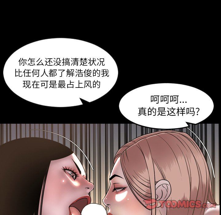 [Manhwa] Are you free today? Love, big breasts#[111P]-38