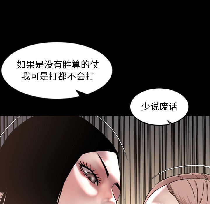 [Manhwa] Are you free today? Love, big breasts#[111P]-41
