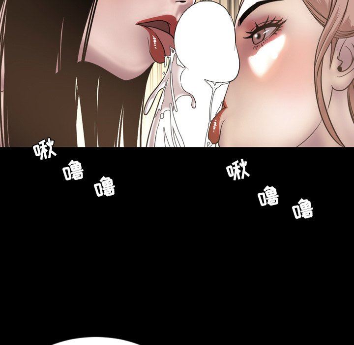 [Manhwa] Are you free today? Love, big breasts#[111P]-42