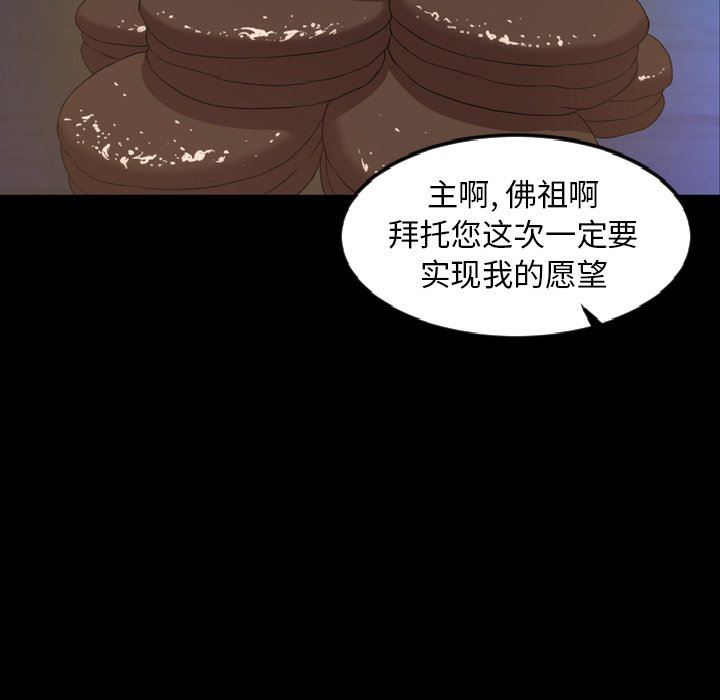 [Manhwa] Are you free today? Love, big breasts#[111P]-5