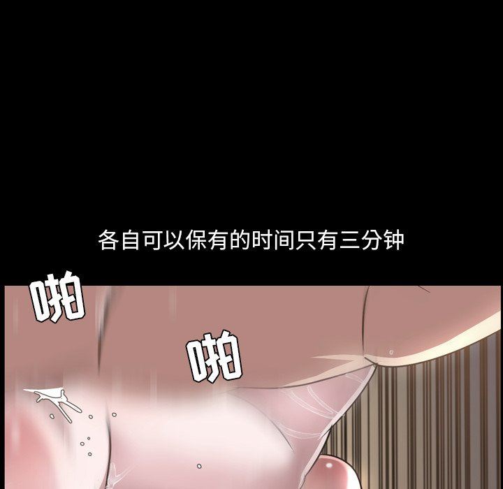 [Manhwa] Are you free today? Love, big breasts#[111P]-53