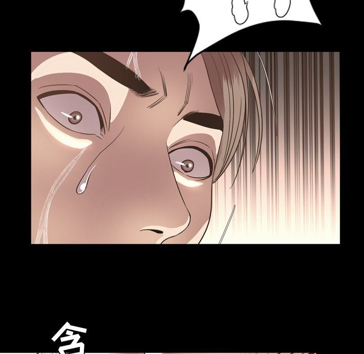 [Manhwa] Are you free today? Love, big breasts#[111P]-58