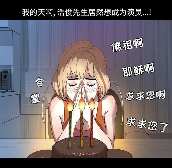 [Manhwa] Are you free today? Love, big breasts#[111P]-6