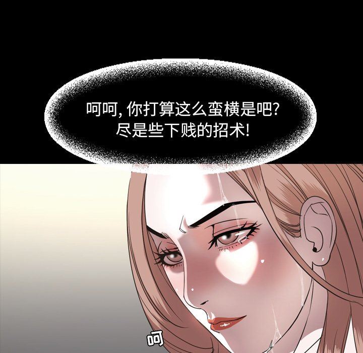 [Manhwa] Are you free today? Love, big breasts#[111P]-61
