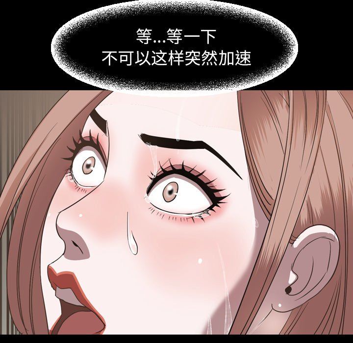 [Manhwa] Are you free today? Love, big breasts#[111P]-64