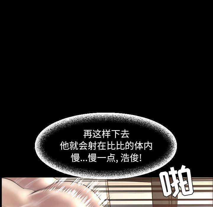 [Manhwa] Are you free today? Love, big breasts#[111P]-65