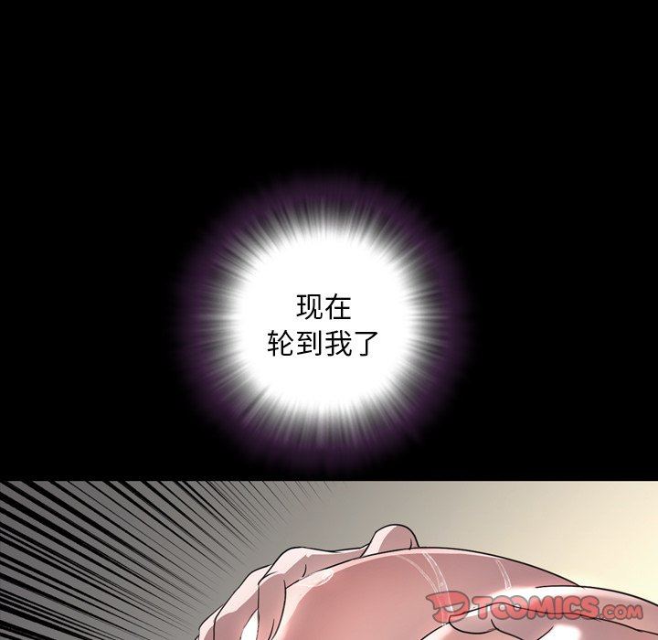 [Manhwa] Are you free today? Love, big breasts#[111P]-68