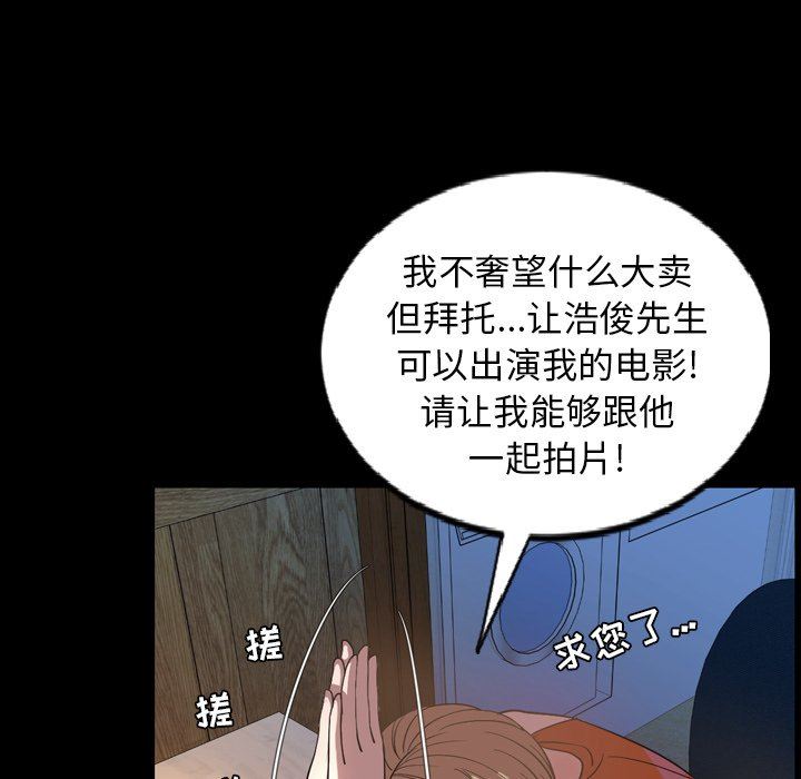[Manhwa] Are you free today? Love, big breasts#[111P]-7