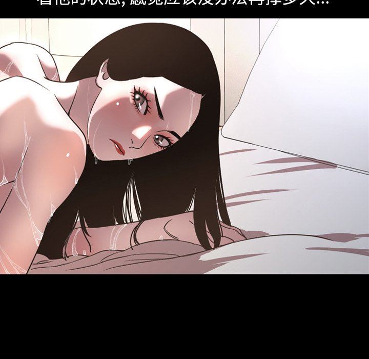 [Manhwa] Are you free today? Love, big breasts#[111P]-70