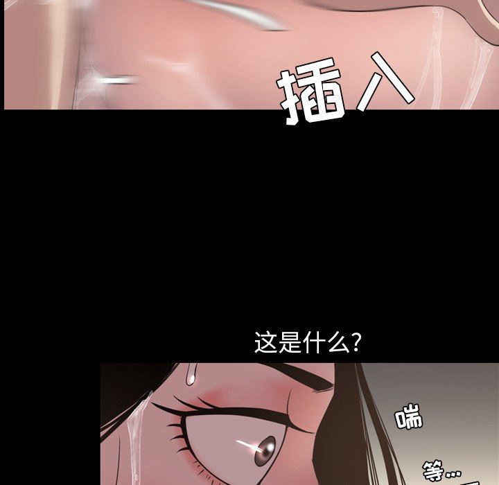 [Manhwa] Are you free today? Love, big breasts#[111P]-72