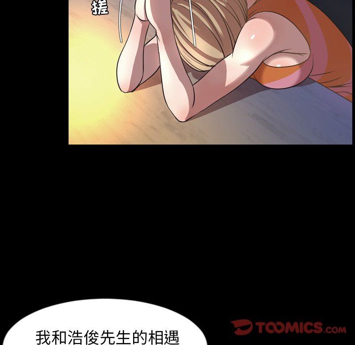 [Manhwa] Are you free today? Love, big breasts#[111P]-8
