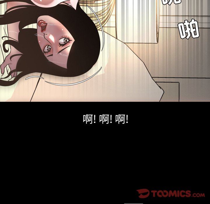 [Manhwa] Are you free today? Love, big breasts#[111P]-80